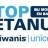 Unicef lanceert speciale STOP TETANUS pagina